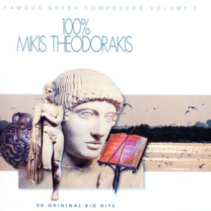100% Mikis Theodorakis