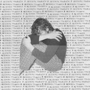Drive - Single