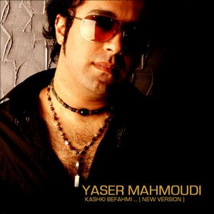 Yaser Mahmoudi 的头像