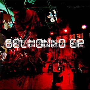 Belmondo EP