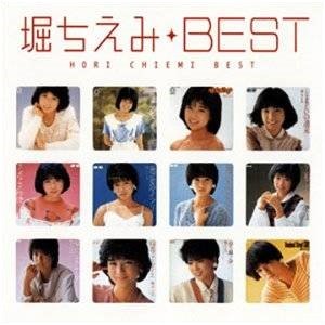 Myこれ!クション 堀ちえみ★BEST