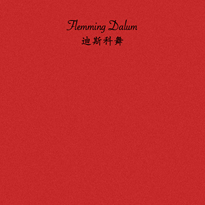 Joy Peters - Neon Disco Video - Zortam Music