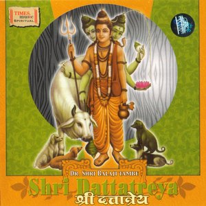 Shri Dattatreya