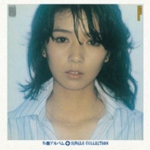 硝子坂 + シングルコレクション
