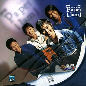 Paper Jam için avatar