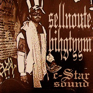 SELLNOUTE BIHGTYYM