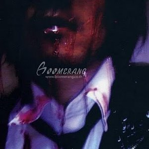 Avatar for ทวนทอง นิยมชาติ