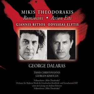 Axion Esti / Romiosini (Music Of Mikis Theodorakis)