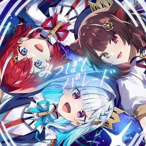 アンジュ・カトリーナ, 戌亥とこ & リゼ・ヘルエスタ 的头像