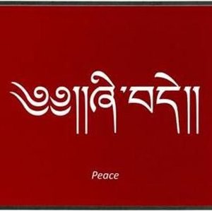 Free Tibet