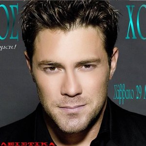 Hristos Holidis 的头像