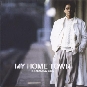 MY HOME TOWN cover