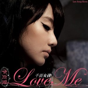 1st album Love Me