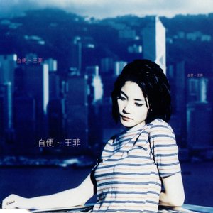 自便 - EP