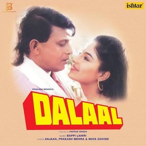 Dalaal (Original Motion Picture Soundtrack)