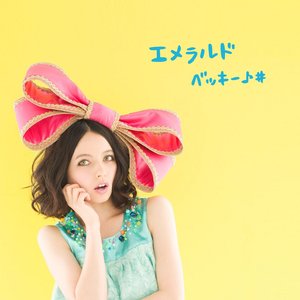 Emerald / Korokoro Magokoro (Standard Edition)