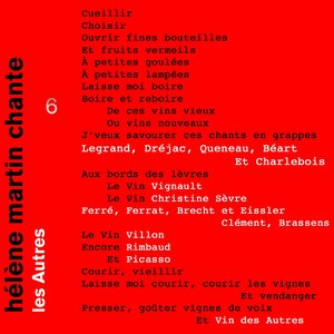 Le vin des autres