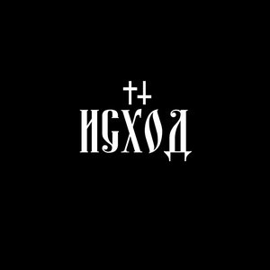 icxod 的头像
