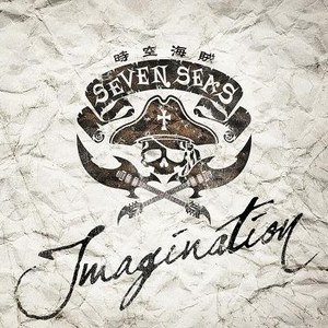 Imagination cover