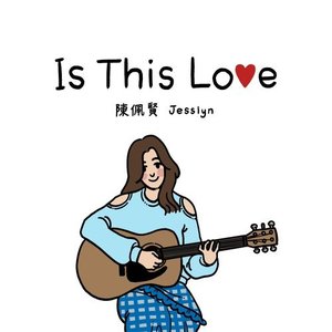 陳佩賢Jesslyn 的头像
