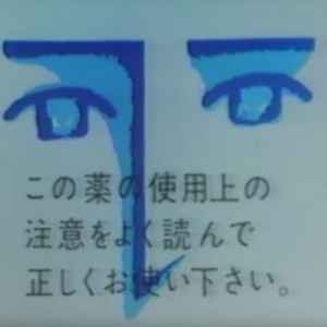 Avatar for Hanahata Broadcasting Co.