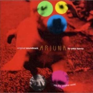 Arjuna Into the Another World Original Soundtrack
