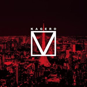 Kagero Ⅴ