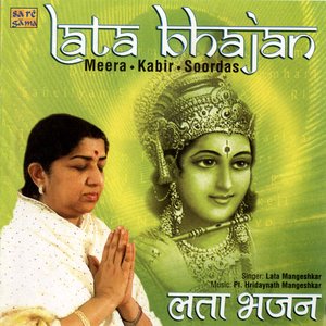 Lata Bhajan - Meera-Kabir-Soordas