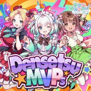 Densetsu☆MVPs