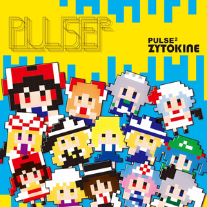 PULSE^2 cover