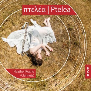 πτελέα | Ptelea