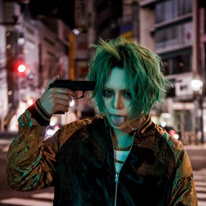 ainiku no ame için avatar