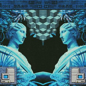 SPLIFF RADIOショー 的头像