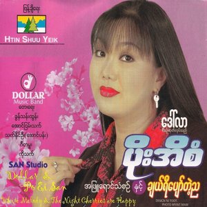 Po Ei San 的头像