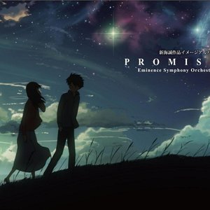 新海誠作品イメージアルバム「Promise」