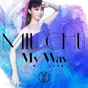 My Way - EP
