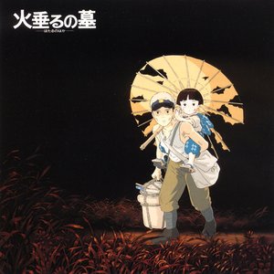 Grave of the Fireflies