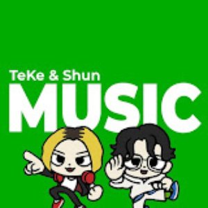 てけしゅん音楽情報 | 今の音楽がわかる 的头像