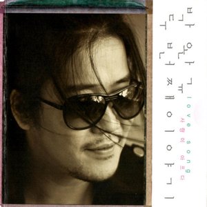 사랑이 아프다