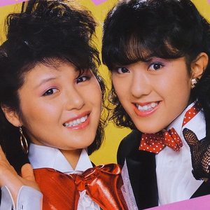 おあずけシスターズ photo provided by Last.fm