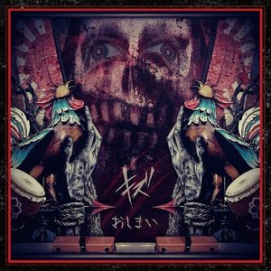 Oshimai - EP