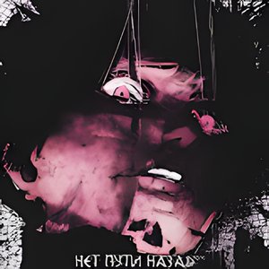 Avatar for Nowayback & kurffew