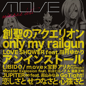 Anim O V E Best M O V E Getsongbpm