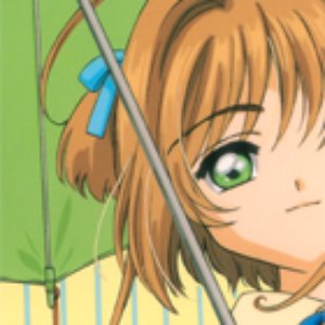 Avatar for Card Captor Sakura - Chihiro