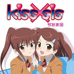 Аватар для Kiss x Sis