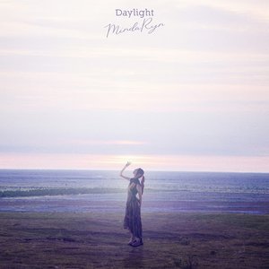 Daylight - Single