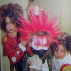 淫行の宴 — 毒殺テロリスト | Last.fm