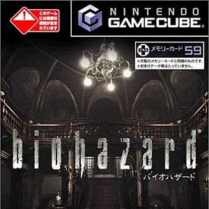 Awatar dla Biohazard Rebirth