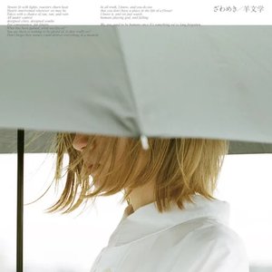 Zawameki - EP
