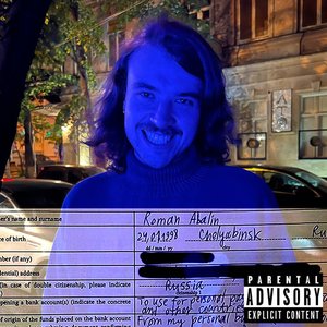 DISSIDENT TAPES vol 1